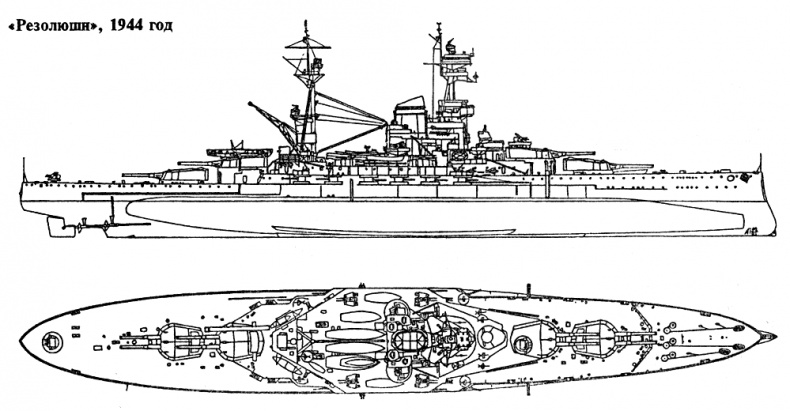 Иллюстрация к книге — Закат владыки морей [i_004.jpg]