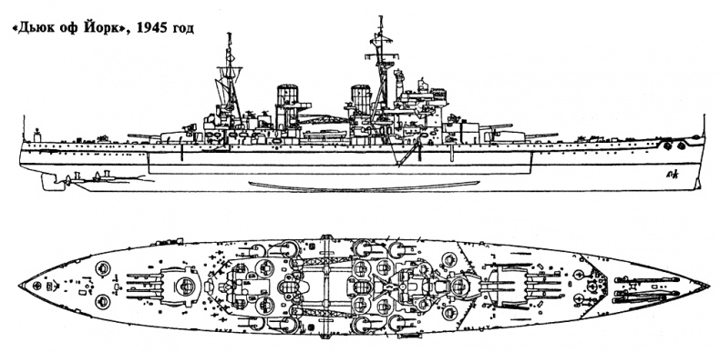 Иллюстрация к книге — Закат владыки морей [i_019.jpg]