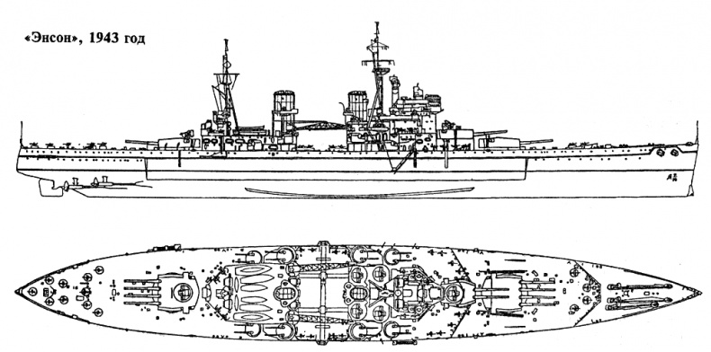 Иллюстрация к книге — Закат владыки морей [i_020.jpg]