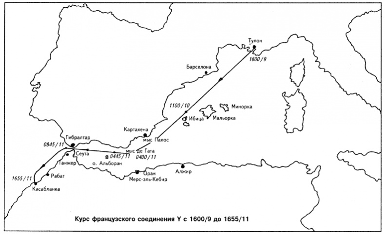 Иллюстрация к книге — Бой неизбежен! [s02.jpg]