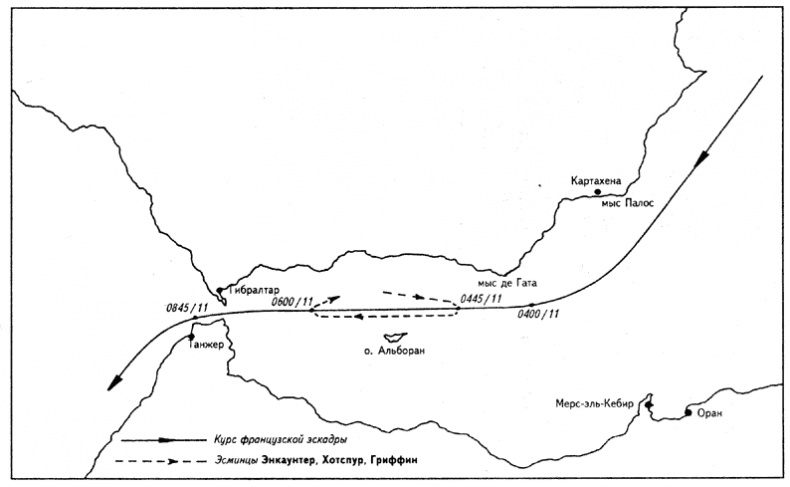 Иллюстрация к книге — Бой неизбежен! [s03.jpg]