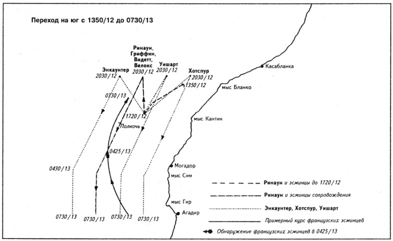 Иллюстрация к книге — Бой неизбежен! [s05.jpg]