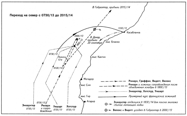 Иллюстрация к книге — Бой неизбежен! [s06.jpg]