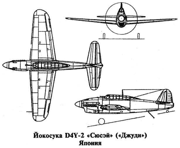 Иллюстрация к книге — История пикировщика [s14.jpg]