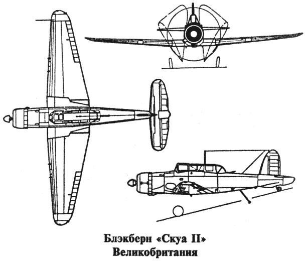Иллюстрация к книге — История пикировщика [s17.jpg]