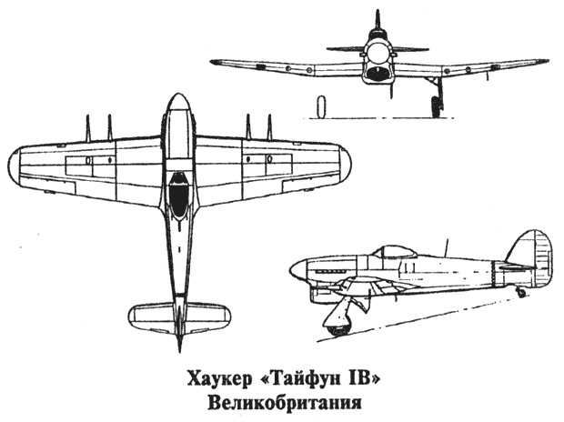Иллюстрация к книге — История пикировщика [s23.jpg]
