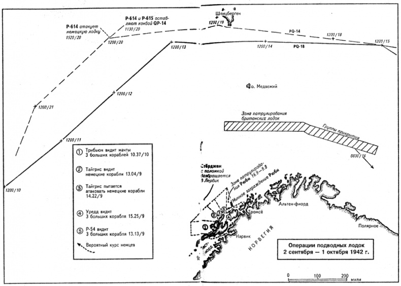Иллюстрация к книге — Победа в Арктике [i_004.jpg]