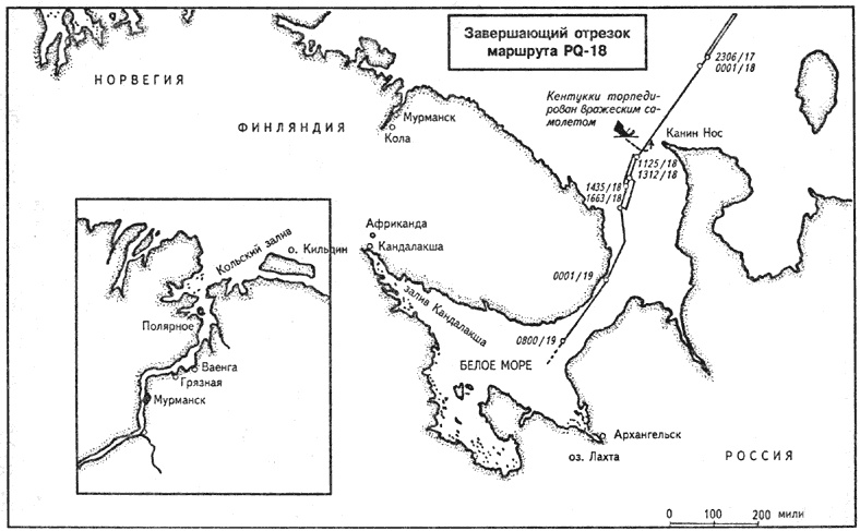 Иллюстрация к книге — Победа в Арктике [i_005.jpg]