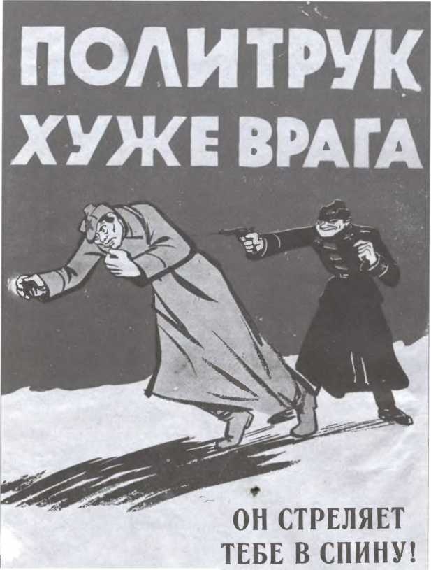 Иллюстрация к книге — Зимняя война 1939-1940 гг. [i_007.jpg]
