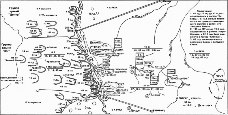 Иллюстрация к книге — Крупнейшие танковые сражения Второй мировой войны. Аналитический обзор [i_001.jpg]