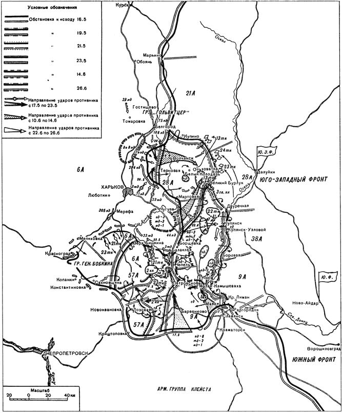 Иллюстрация к книге — Крупнейшие танковые сражения Второй мировой войны. Аналитический обзор [i_009.jpg]