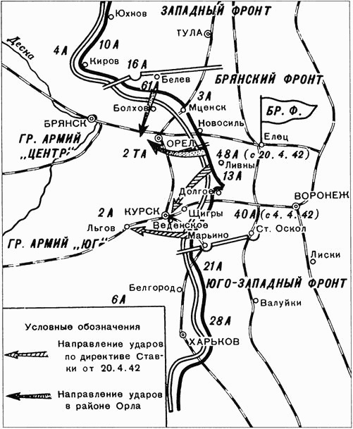 Иллюстрация к книге — Крупнейшие танковые сражения Второй мировой войны. Аналитический обзор [i_010.jpg]