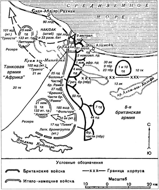 Иллюстрация к книге — Крупнейшие танковые сражения Второй мировой войны. Аналитический обзор [i_018.jpg]