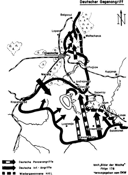 Иллюстрация к книге — Последний триумф Вермахта. Харьковский &quot;котел&quot; [i_004.jpg]