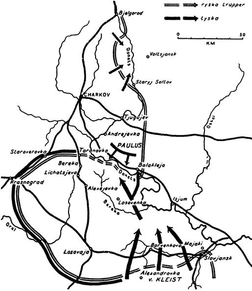 Иллюстрация к книге — Последний триумф Вермахта. Харьковский &quot;котел&quot; [i_007.jpg]