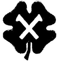 Иллюстрация к книге — Последний триумф Вермахта. Харьковский &quot;котел&quot; [i_012.jpg]