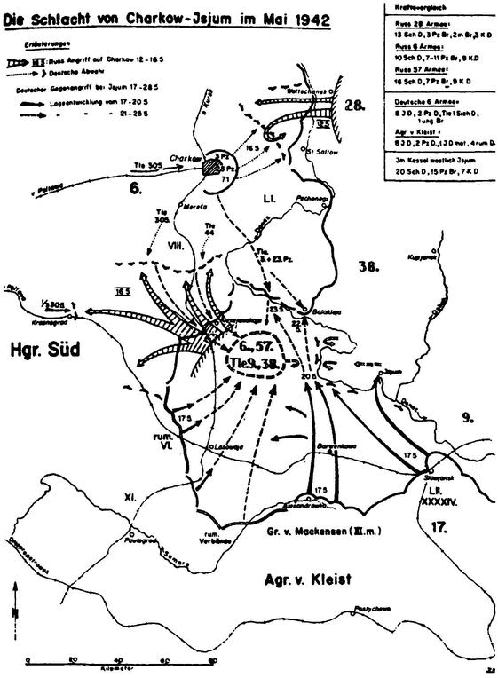 Иллюстрация к книге — Последний триумф Вермахта. Харьковский &quot;котел&quot; [i_019.jpg]