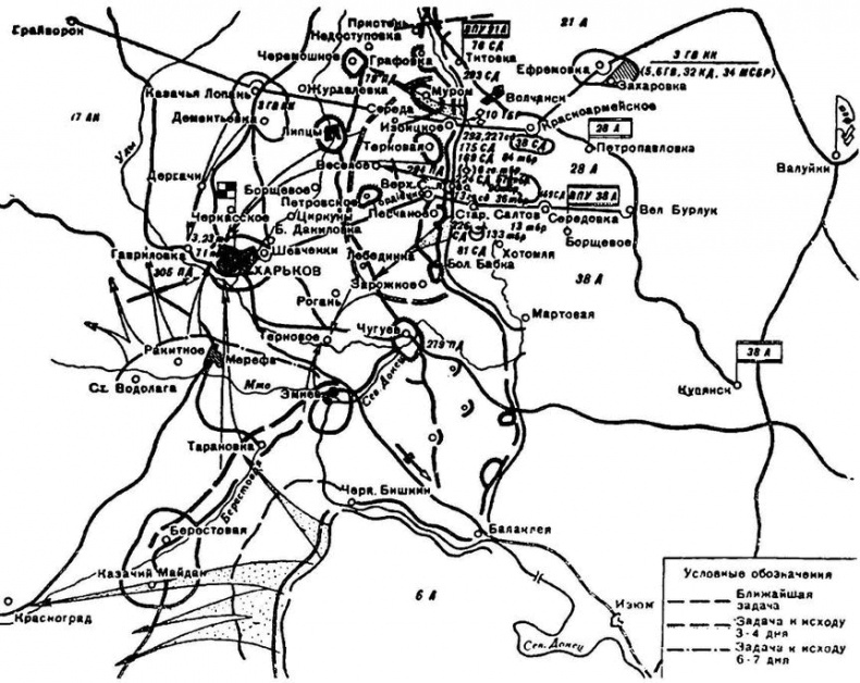 Иллюстрация к книге — Последний триумф Вермахта. Харьковский &quot;котел&quot; [i_023.jpg]