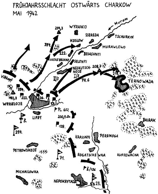 Иллюстрация к книге — Последний триумф Вермахта. Харьковский "котел" [i_025.jpg]