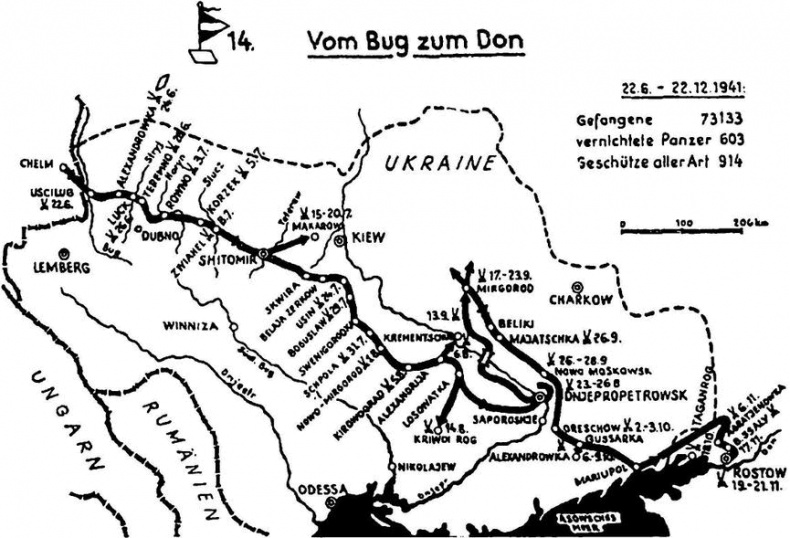 Иллюстрация к книге — Последний триумф Вермахта. Харьковский &quot;котел&quot; [i_035.jpg]