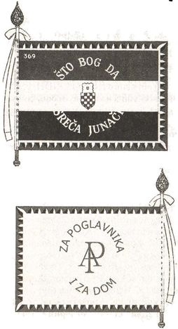 Иллюстрация к книге — Последний триумф Вермахта. Харьковский &quot;котел&quot; [i_049.jpg]