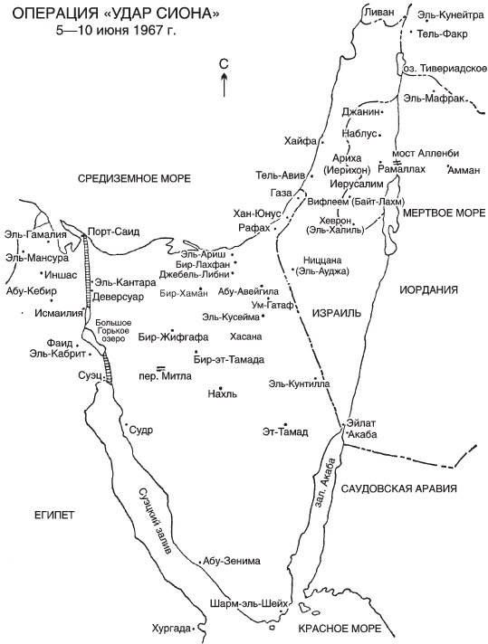 Иллюстрация к книге — Великие танковые сражения. Стратегия и тактика. 1939-1945 [i_034.jpg]