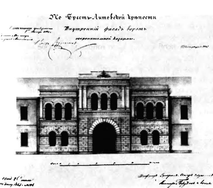 Иллюстрация к книге — Брестская крепость [i_015.jpg]