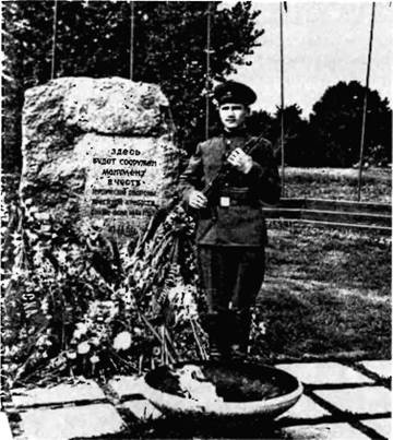 Иллюстрация к книге — Брестская крепость [i_105.jpg]