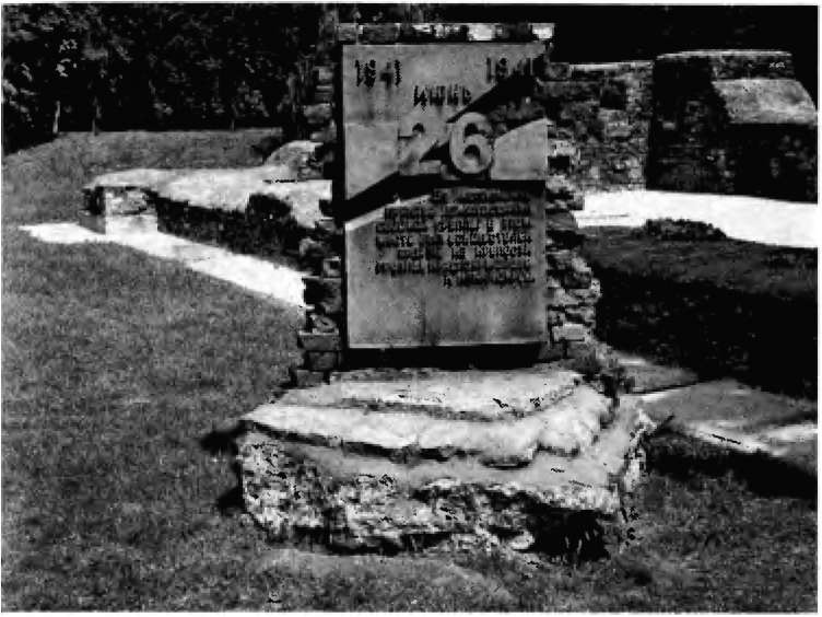 Иллюстрация к книге — Брестская крепость [i_119.jpg]