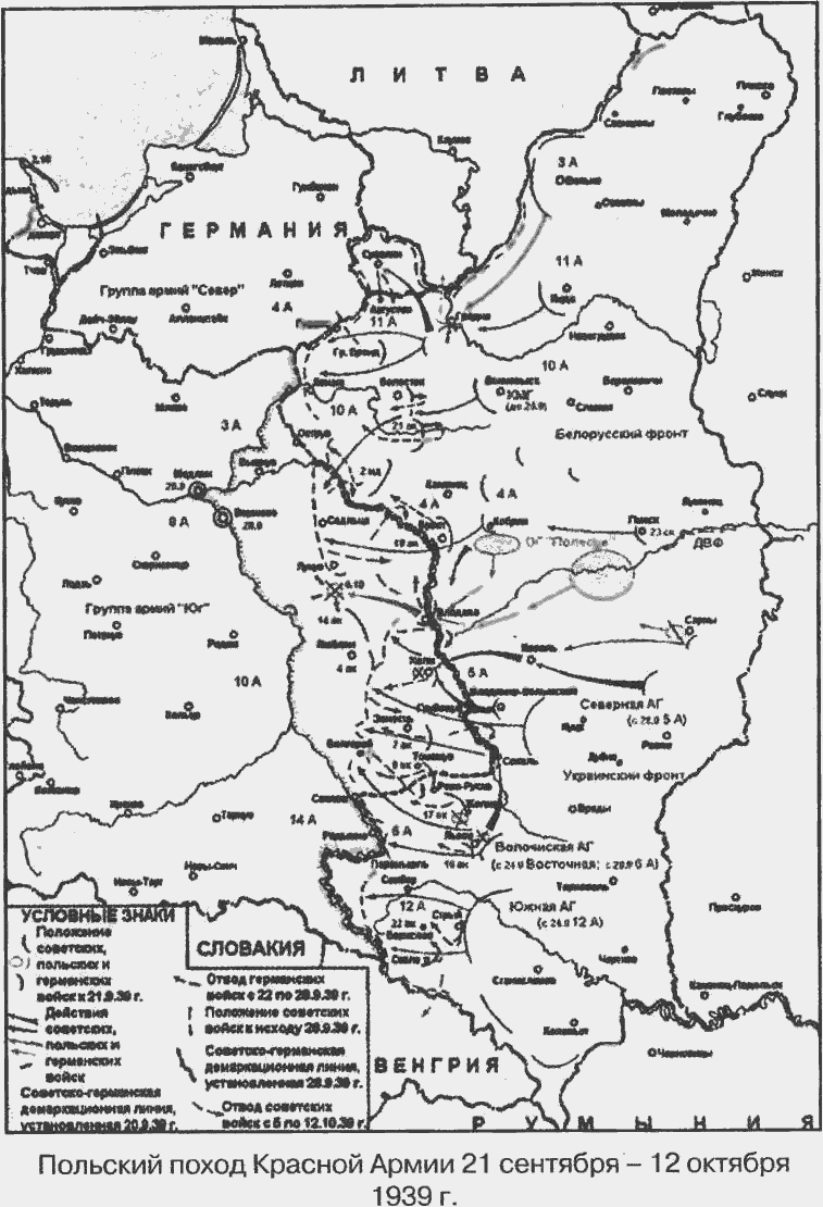 Иллюстрация к книге — Красный блицкриг [i_002.jpg]