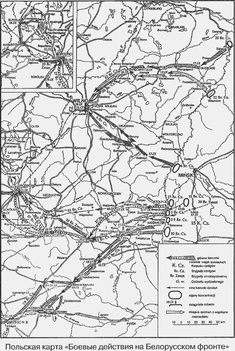 Иллюстрация к книге — Красный блицкриг [i_003.jpg]