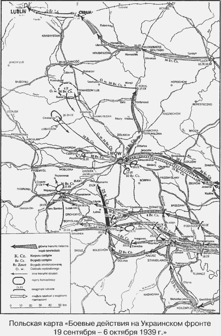 Иллюстрация к книге — Красный блицкриг [i_005.jpg]