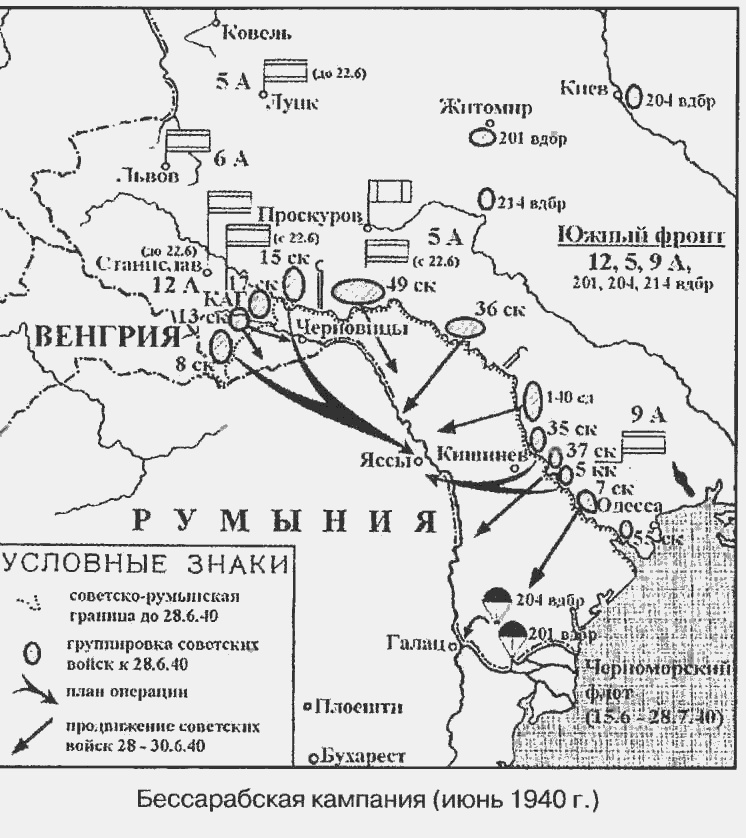 Иллюстрация к книге — Красный блицкриг [i_007.jpg]