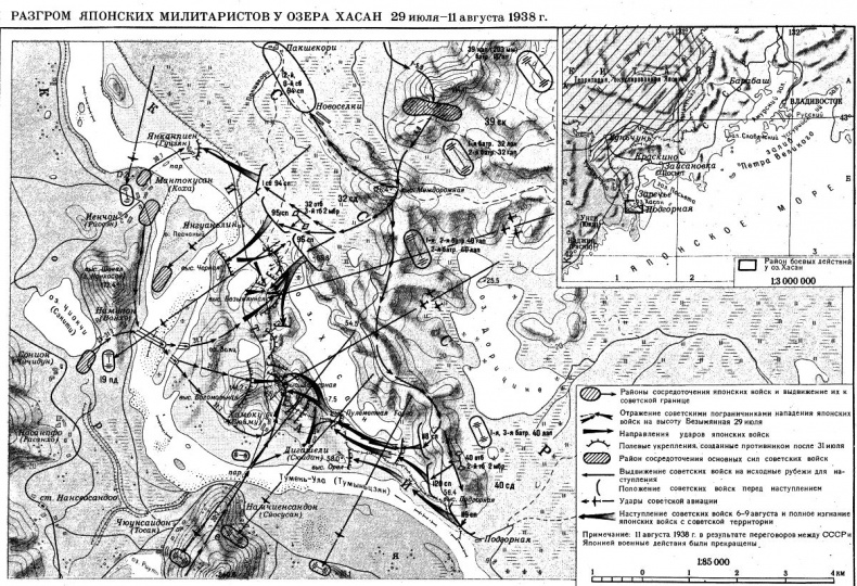 Иллюстрация к книге — Сталин - гробовщик Красной Армии. Главный виновник Катастрофы 1941 [Autogen_eBook_id53.jpg]