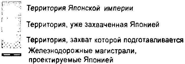 Иллюстрация к книге — Заговор Европы [image8.jpg]