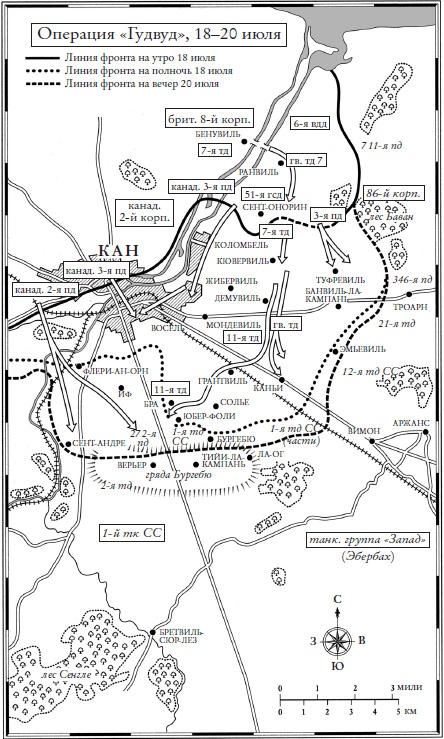 Иллюстрация к книге — Высадка в Нормандии [i_014.jpg]