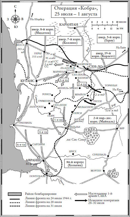 Иллюстрация к книге — Высадка в Нормандии [i_015.jpg]