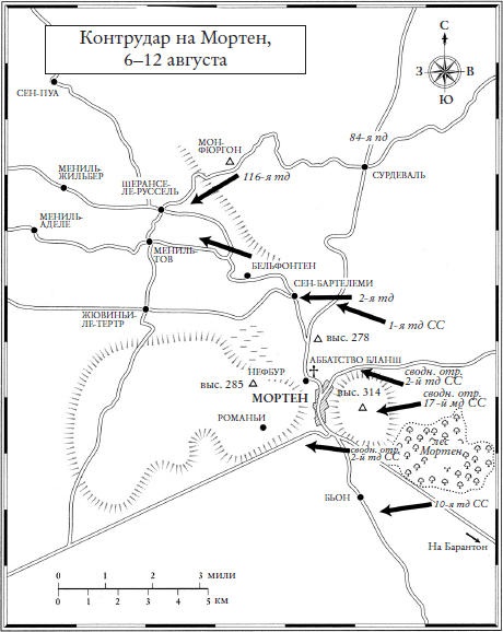Иллюстрация к книге — Высадка в Нормандии [i_017.jpg]