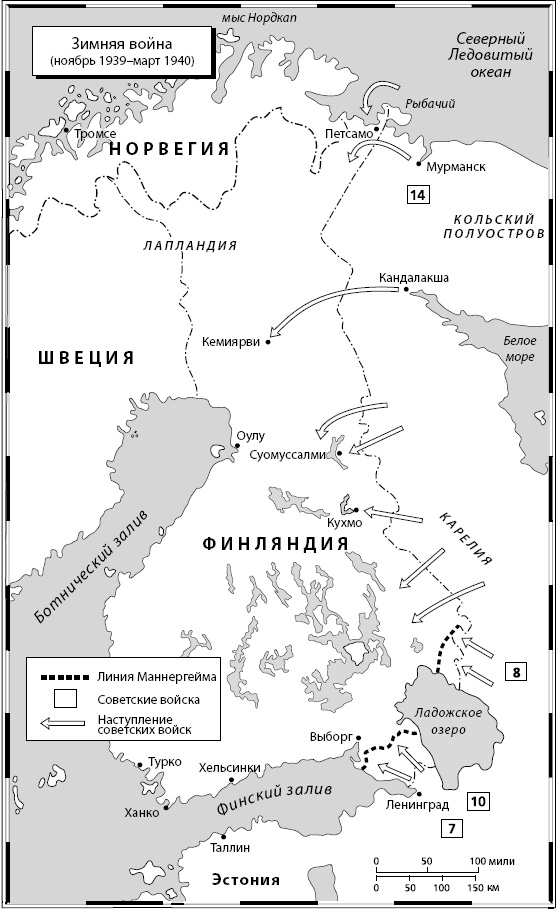 Иллюстрация к книге — Вторая мировая война [_02.jpg]