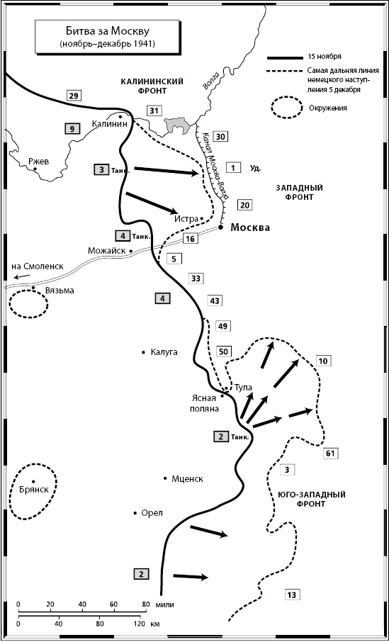 Иллюстрация к книге — Вторая мировая война [_09.jpg]