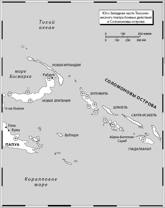 Иллюстрация к книге — Вторая мировая война [_11.jpg]
