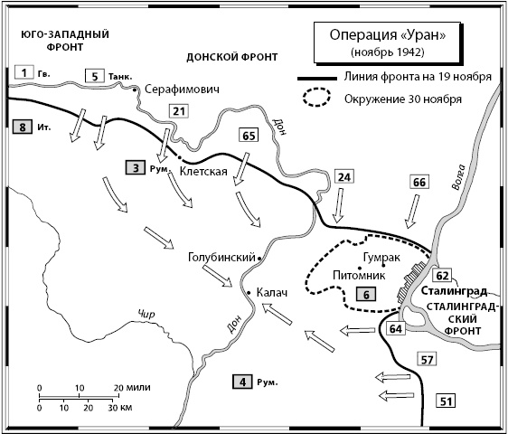 Иллюстрация к книге — Вторая мировая война [_12.jpg]