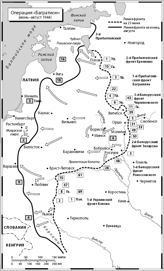 Иллюстрация к книге — Вторая мировая война [_19.jpg]