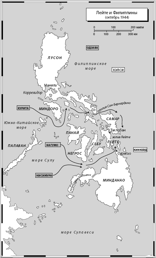 Иллюстрация к книге — Вторая мировая война [_20.jpg]