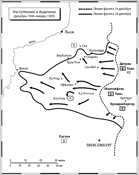 Иллюстрация к книге — Вторая мировая война [_21.jpg]