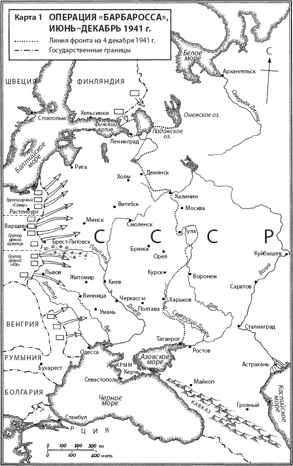 Иллюстрация к книге — Сталинград [_1.jpg]