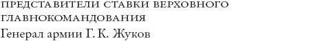 Иллюстрация к книге — Сталинград [_10.jpg]