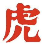 Иллюстрация к книге — Полосатая кошка, пятнистая кошка [i_079.jpg]