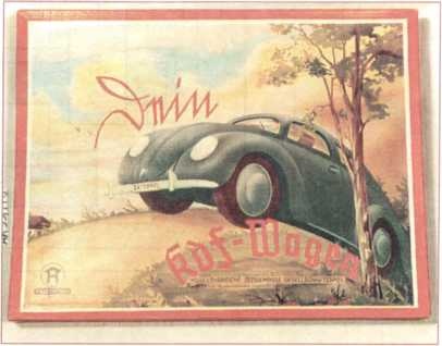 Иллюстрация к книге — Третий Рейх. Гитлер-югенд [i_015.jpg]