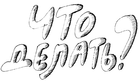 Иллюстрация к книге — Субастик, дядюшка Элвин и кенгуру [i_068.jpg]